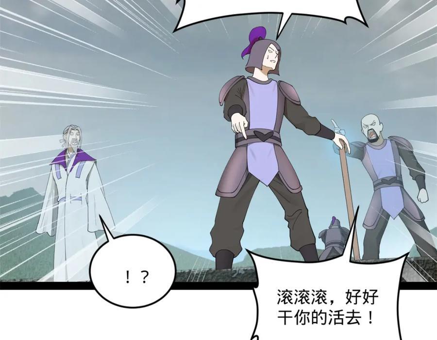 114 隔海计划60