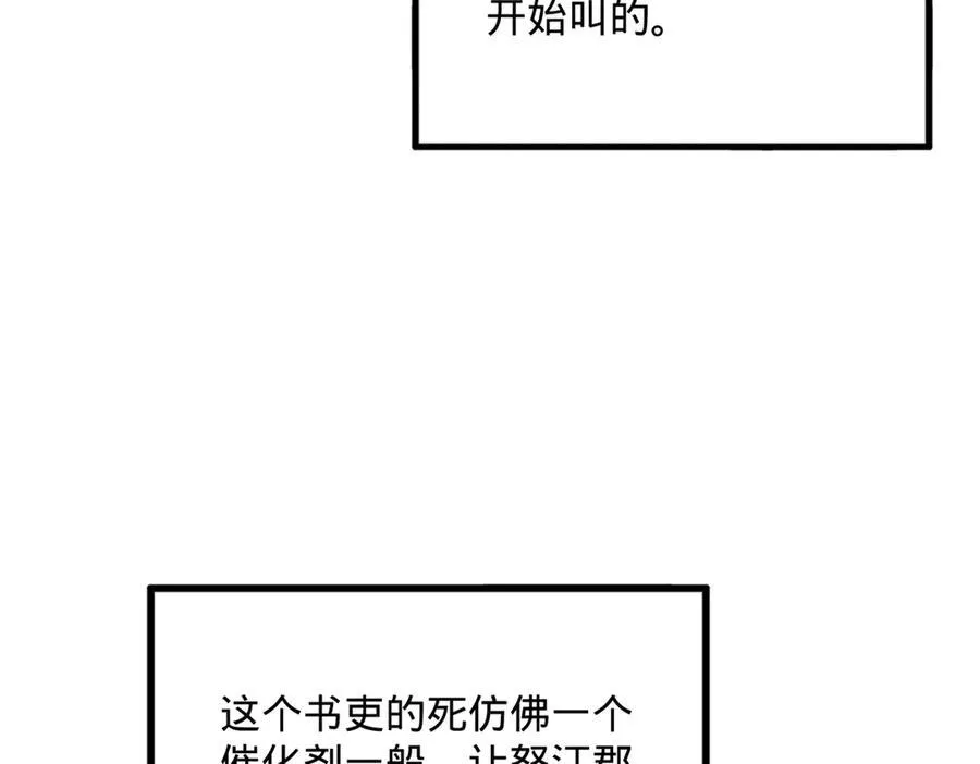 180 不同的绝望104