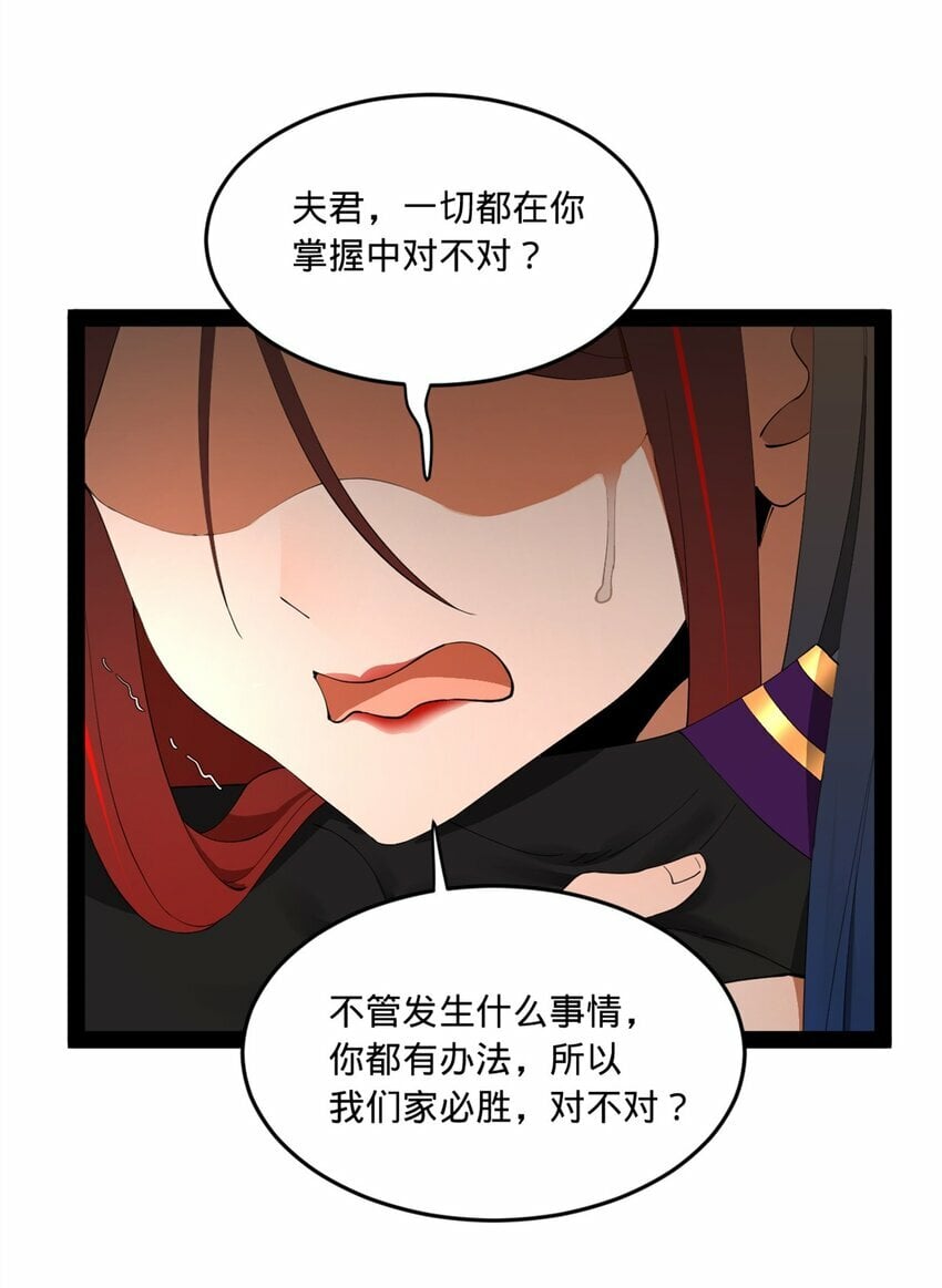 101 灭他们！53