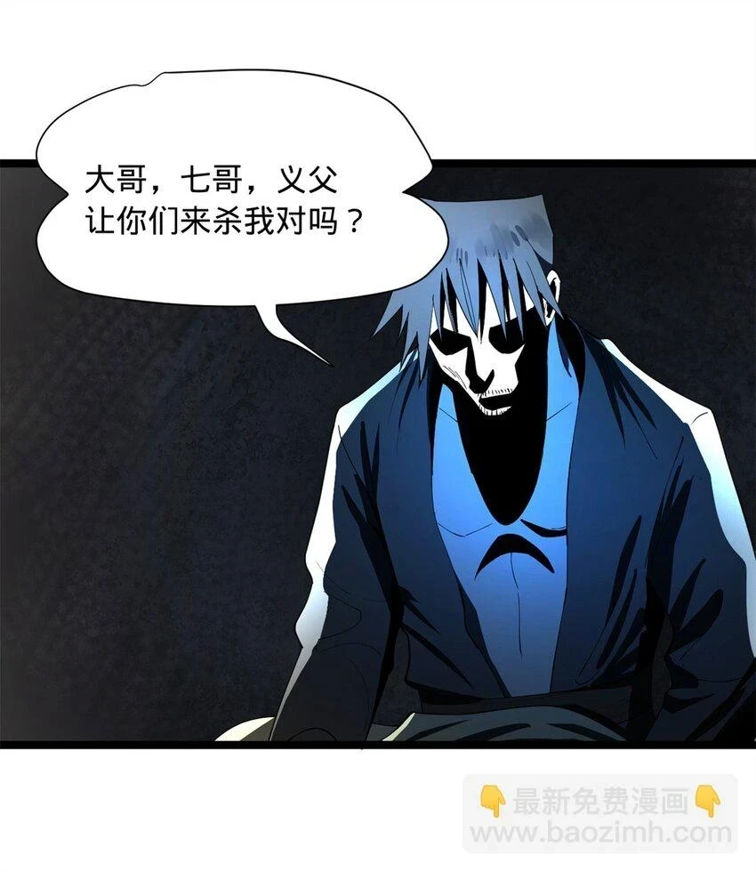 50 田十三的决心37