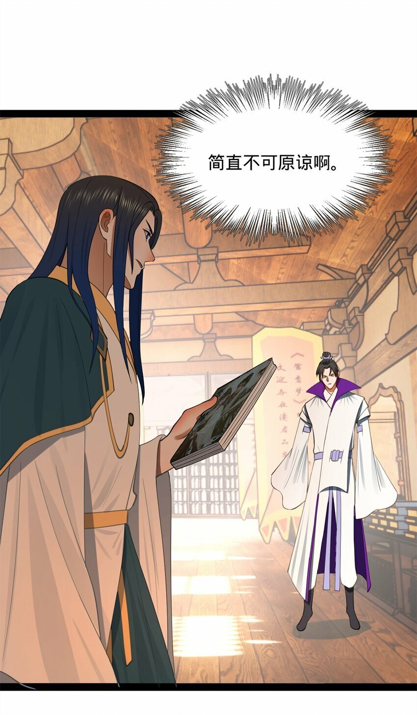 59 竞品21