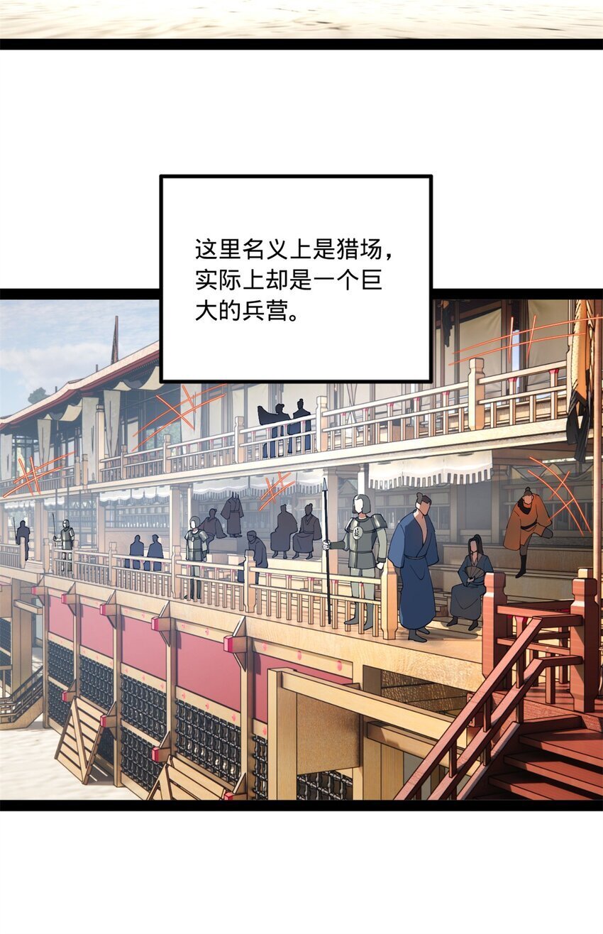 102 沈浪作弊3
