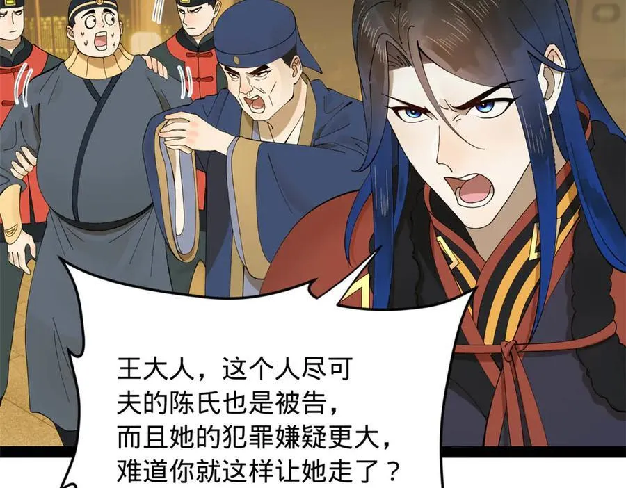 193 羌人点圣庙！105