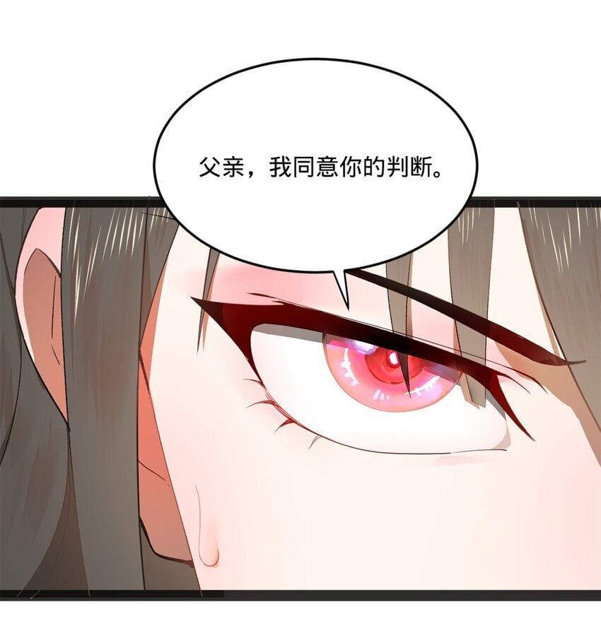 107 张翀的赌注31