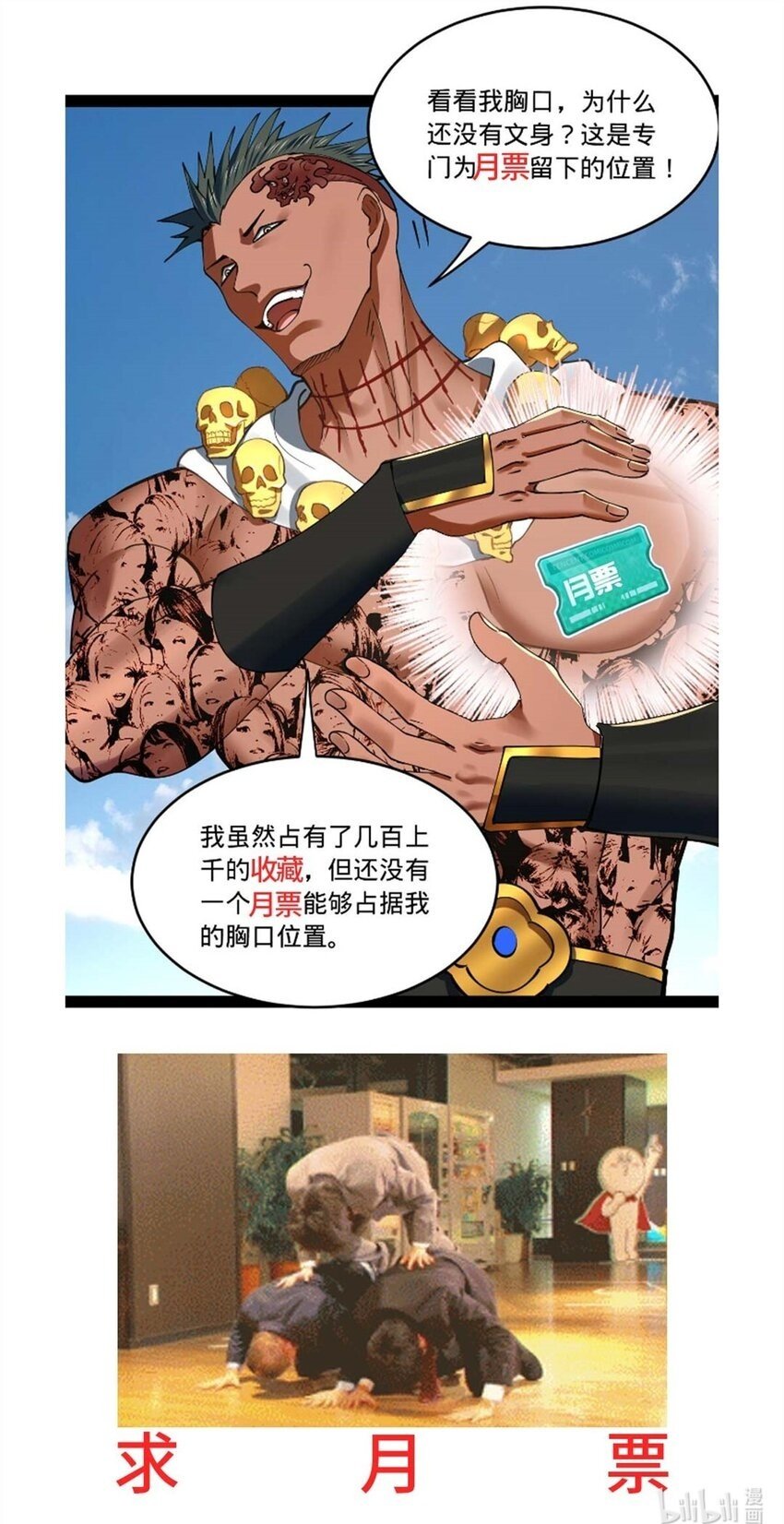 92 绝不退婚56