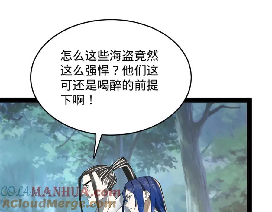 149 海盗最后的反扑！109