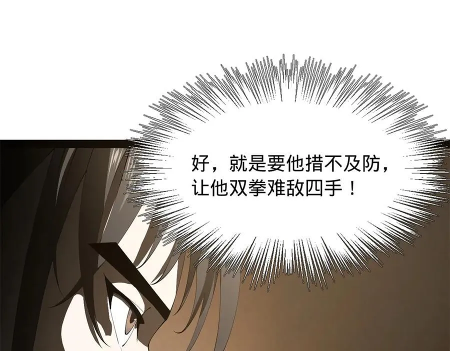 189 我的天花时好时不好96