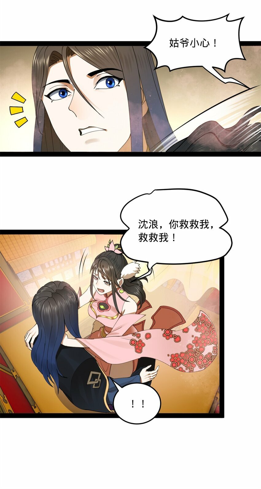98 马车中的旖旎32