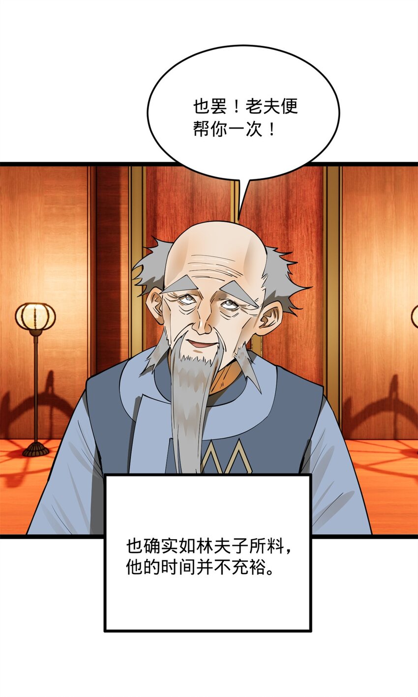 39 查账41