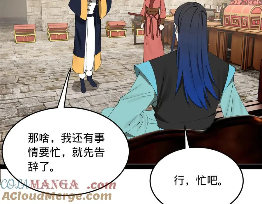 173 仇妖儿诀别21