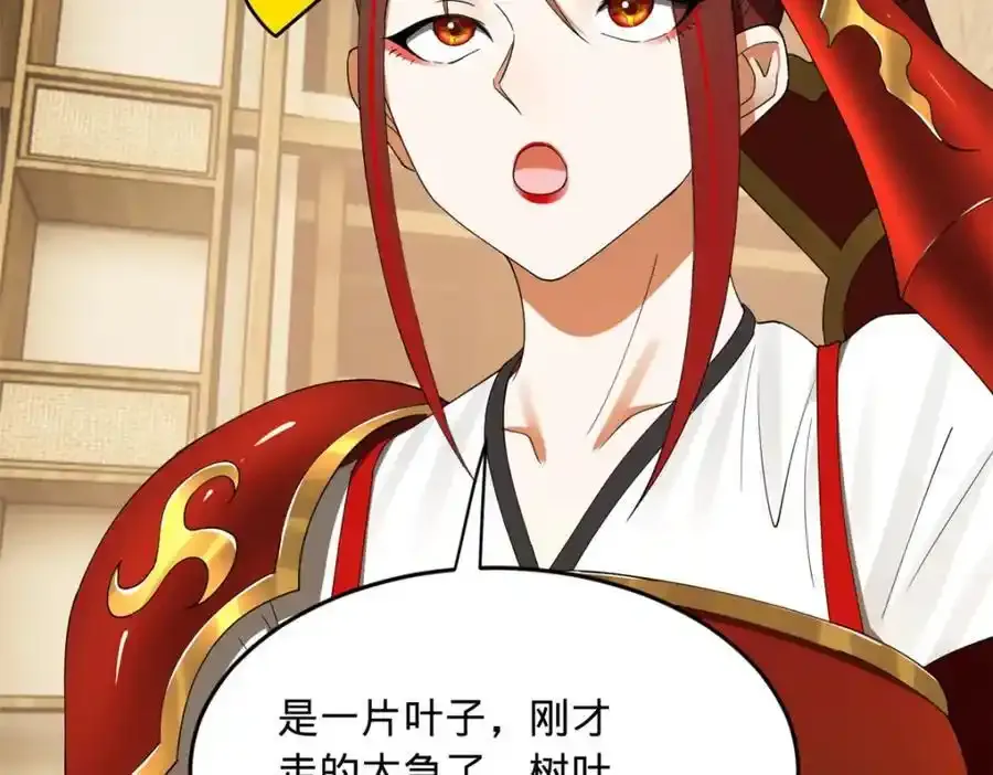 142 沈浪遍体鳞伤11