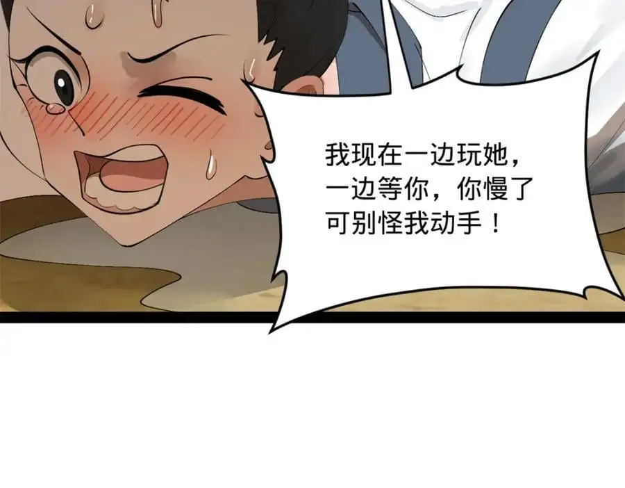 149 海盗最后的反扑！30