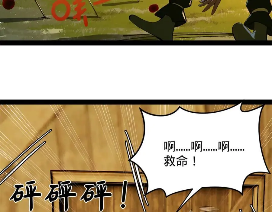 149 海盗最后的反扑！79