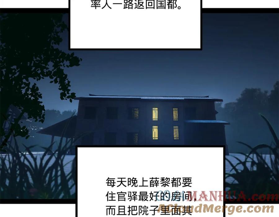 122 剑王竟然偷内裤！52