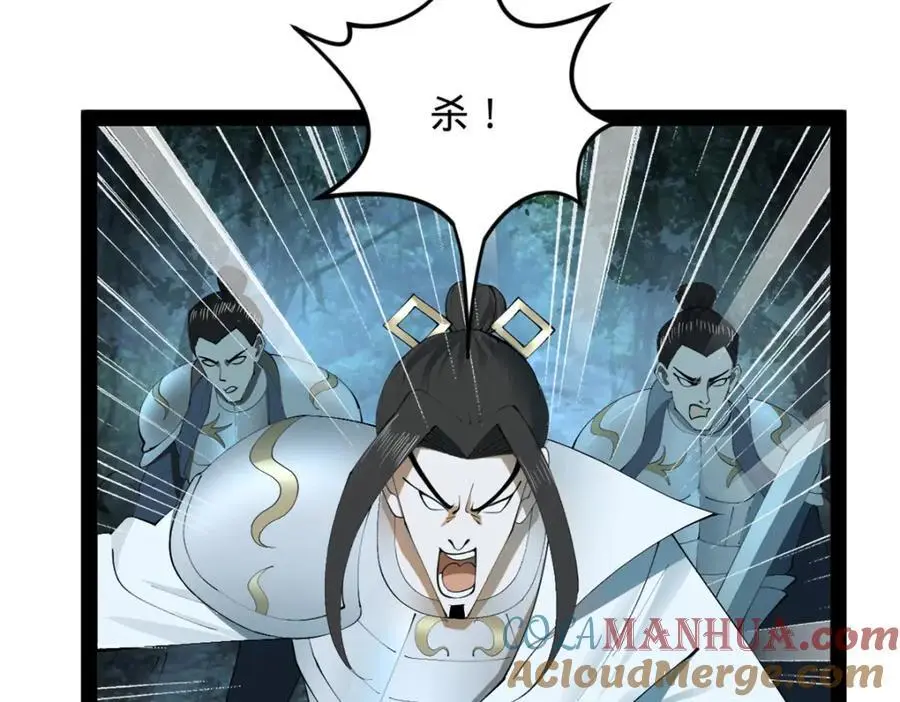149 海盗最后的反扑！117