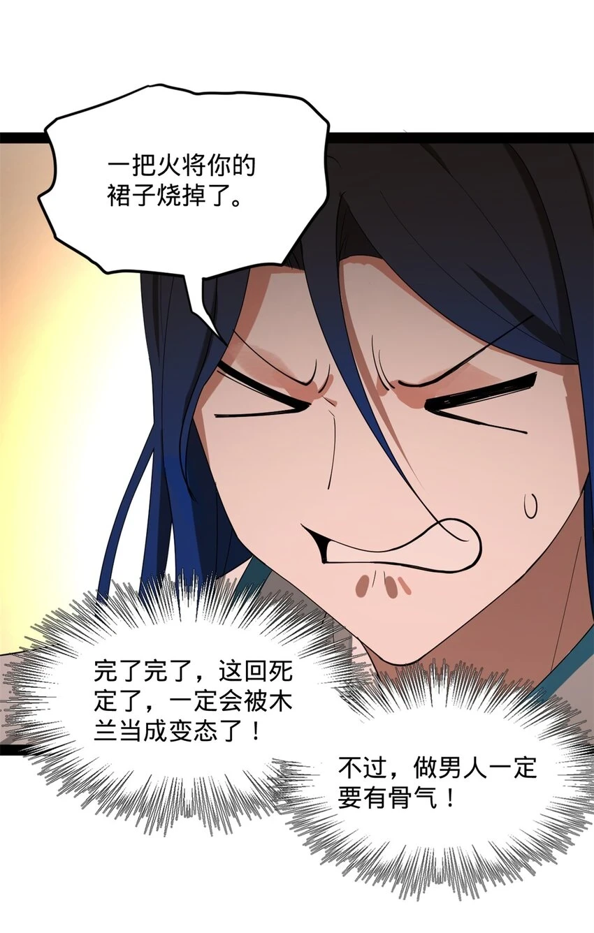57 平静中的躁动17