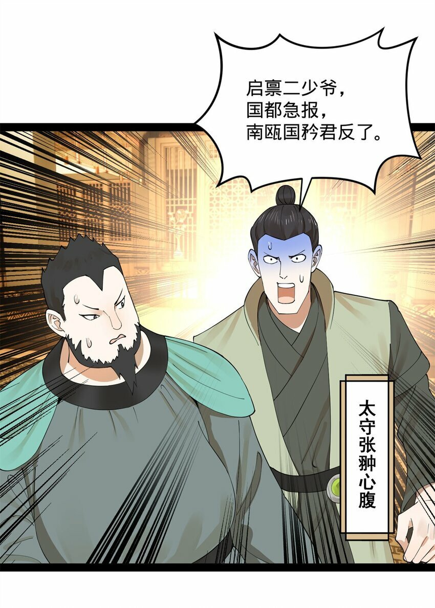 74 ~多么寂寞32