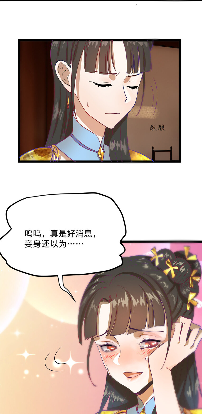0102连更 说好吃软饭的，饭呢？75