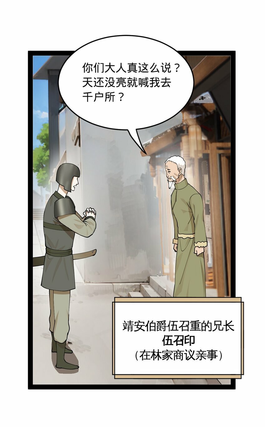 82 任务完成！39
