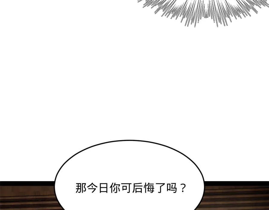 171 你爱过芊芊吗？63