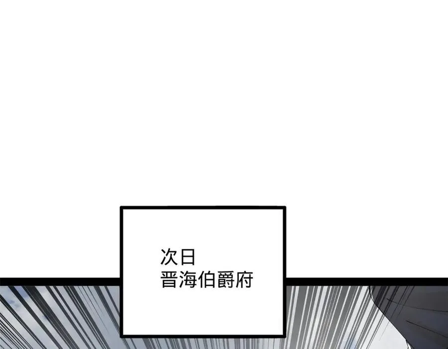 179 唐氏灭族27