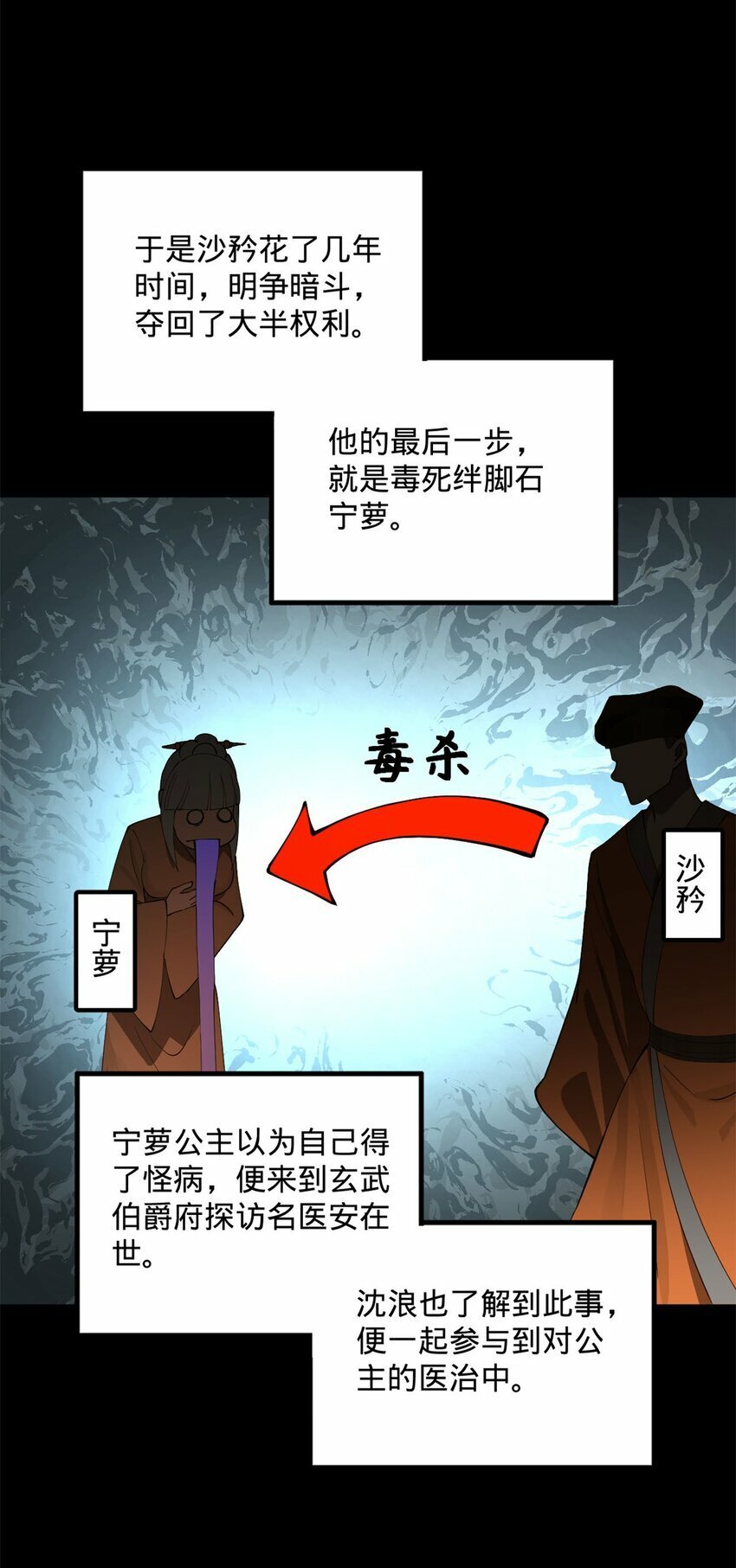 74 ~多么寂寞14