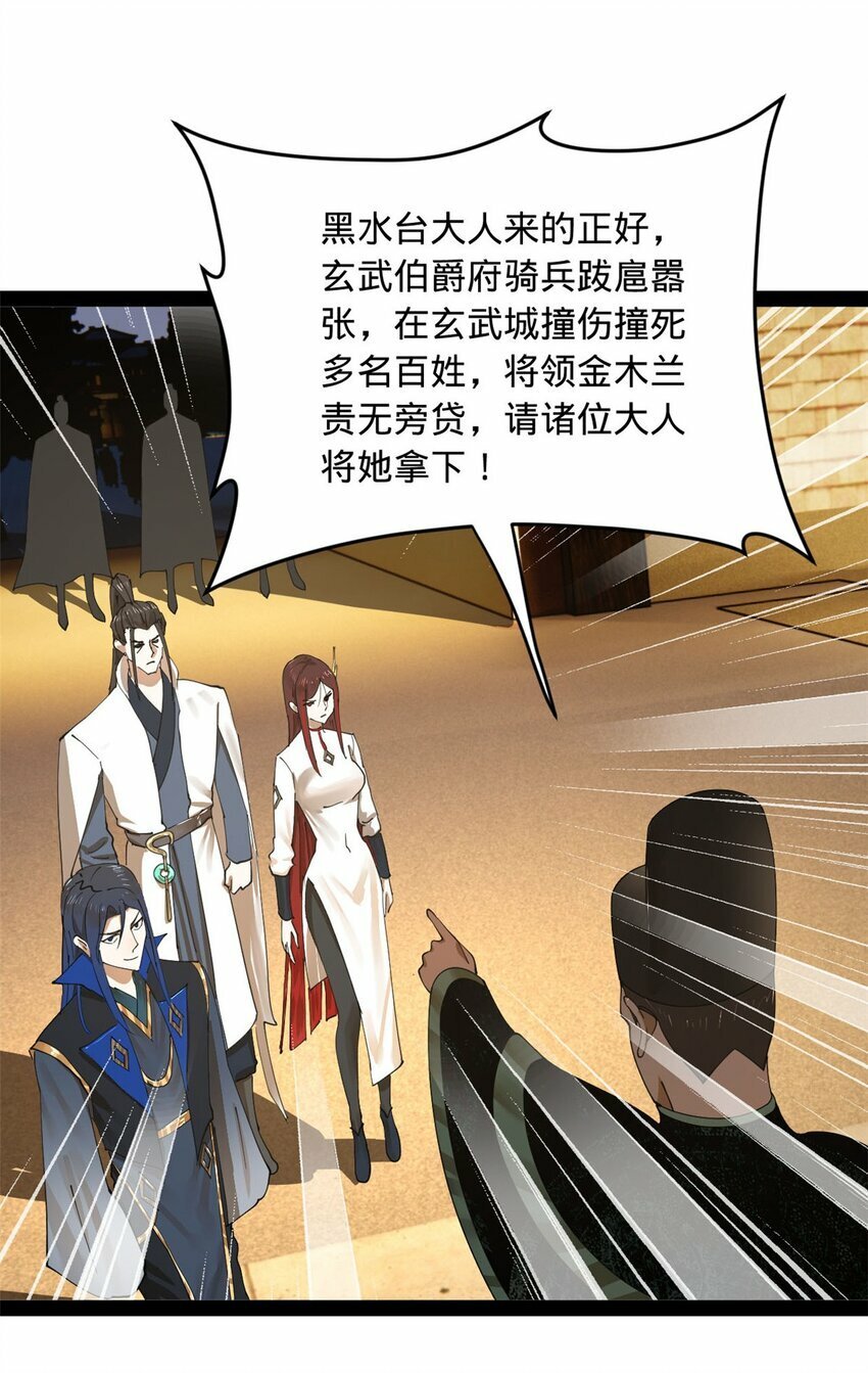 80 浪爷深谋远虑14