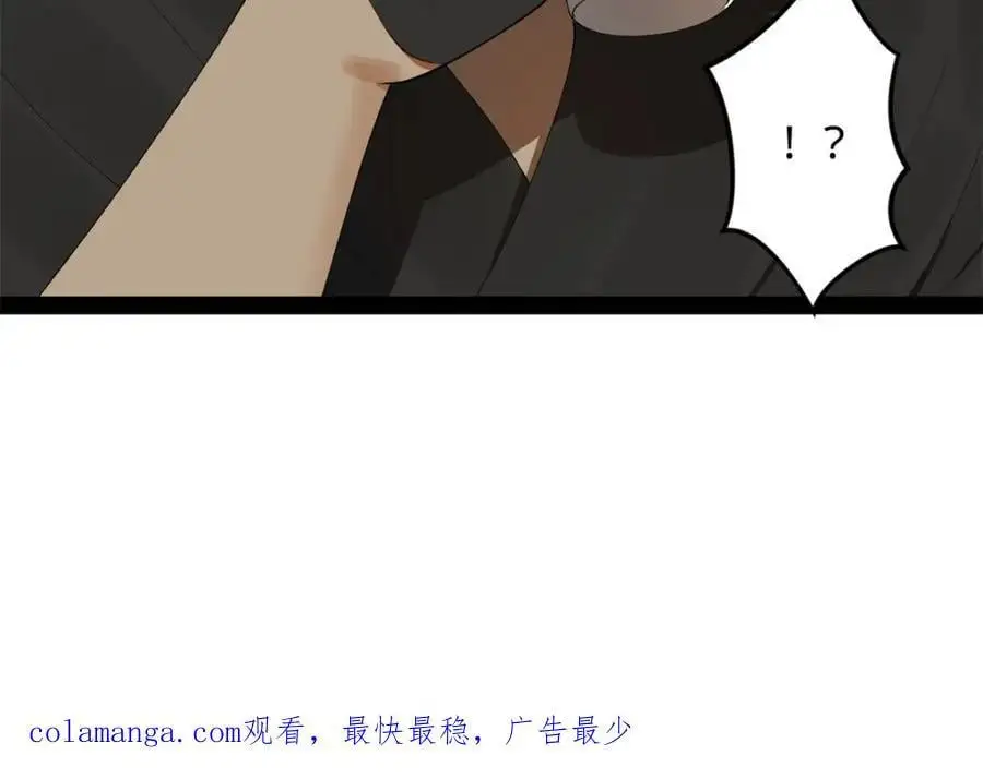 132 打脸全天下！113