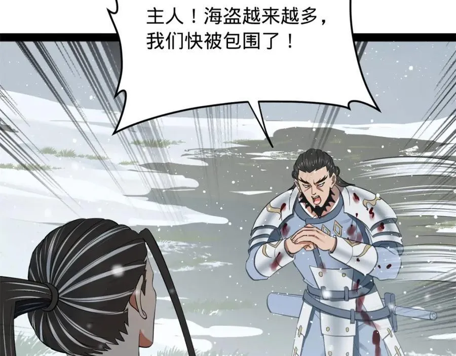 156 退守巨大矿坑18