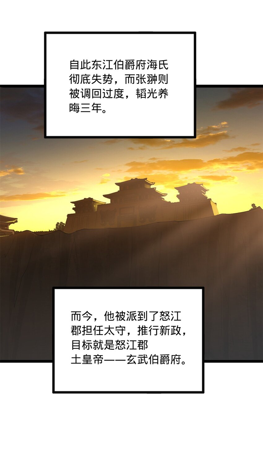 47 伸冤18