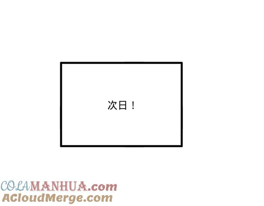 117 南海剑王60