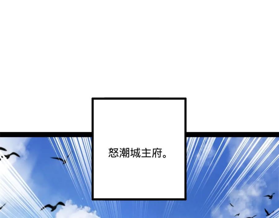121 冤家路窄27