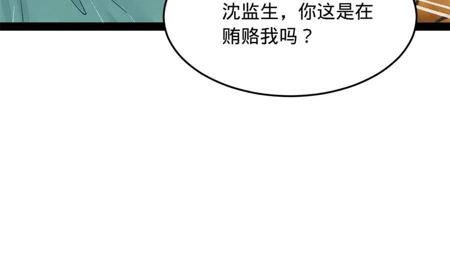 190 半夜敲鼓鸣冤！14