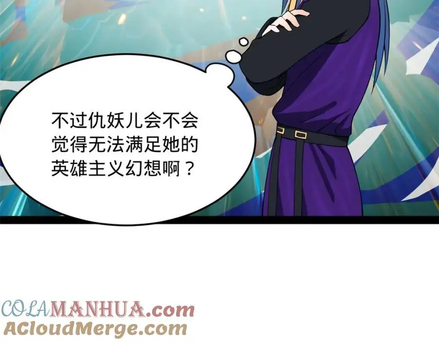 127 天道会5