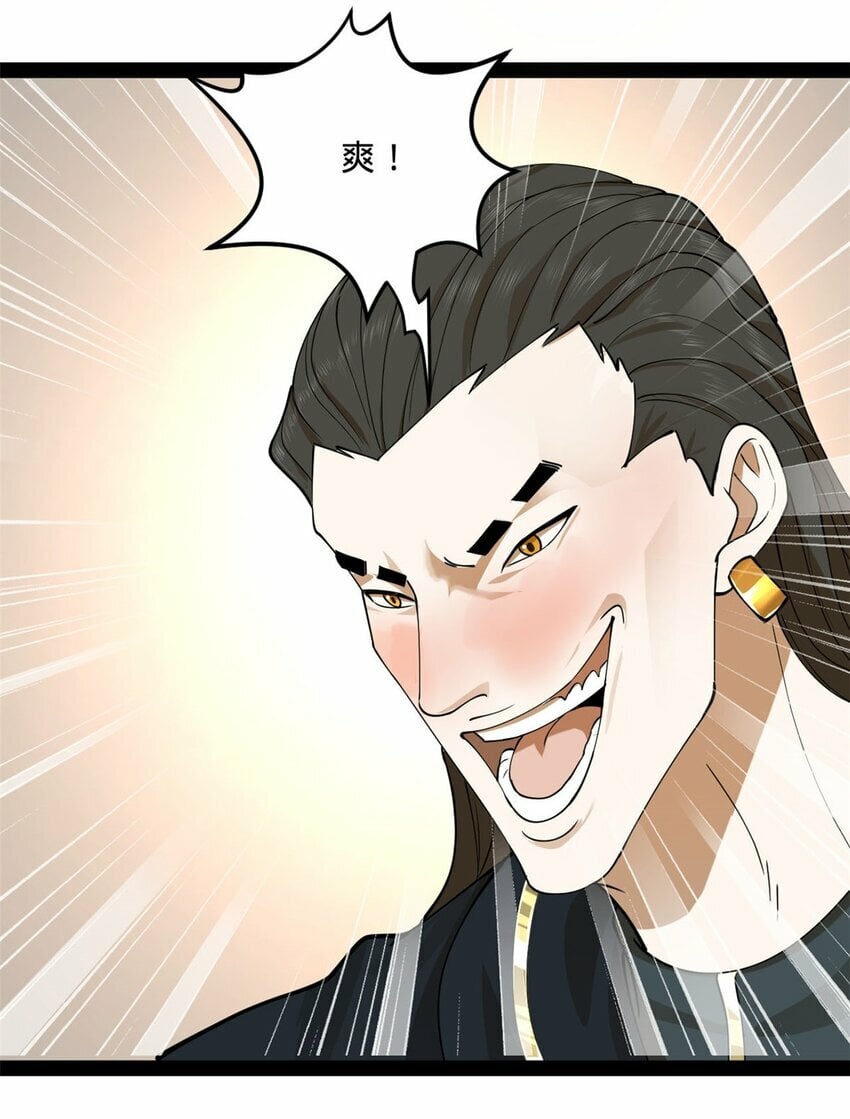 82 任务完成！25