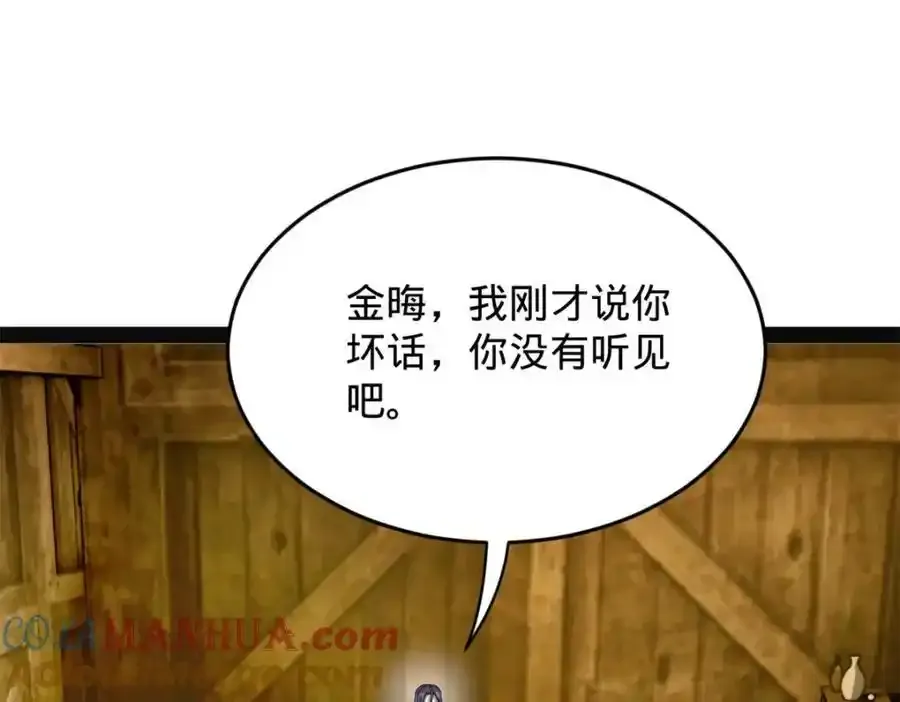 152 木兰上岛来过年！77