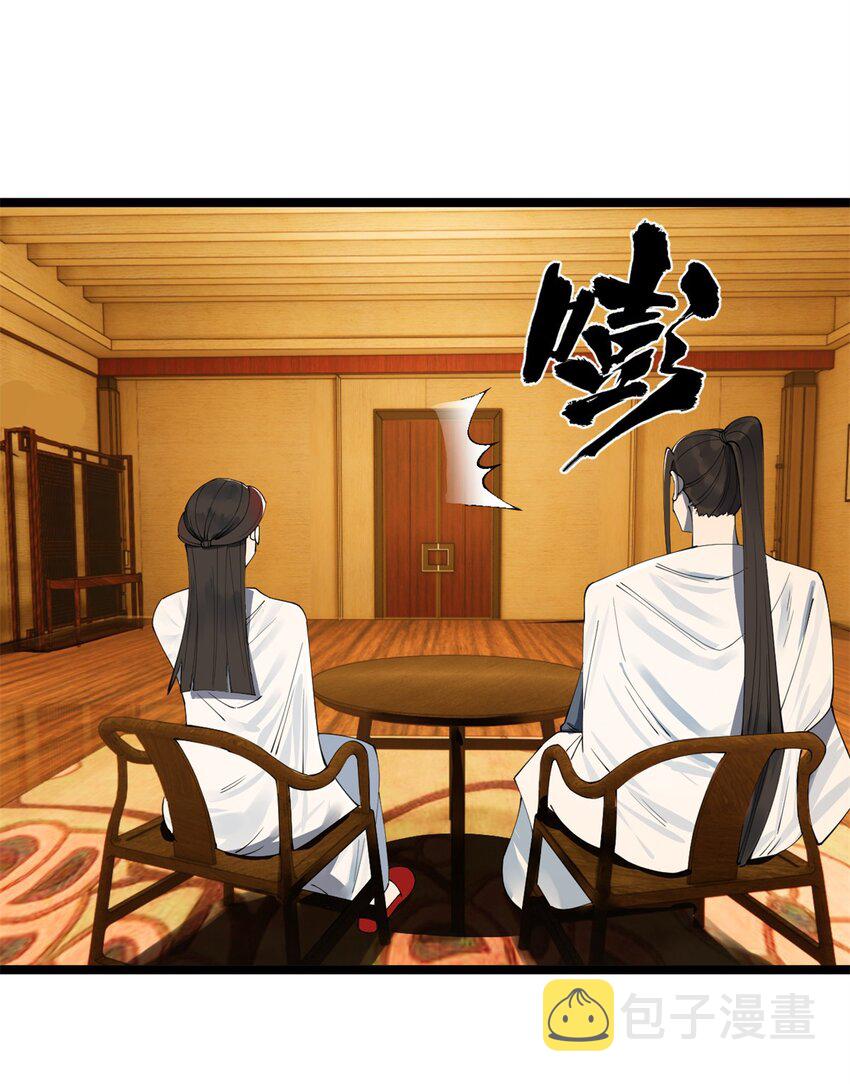 39 查账26