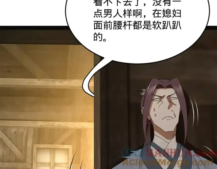 152 木兰上岛来过年！69