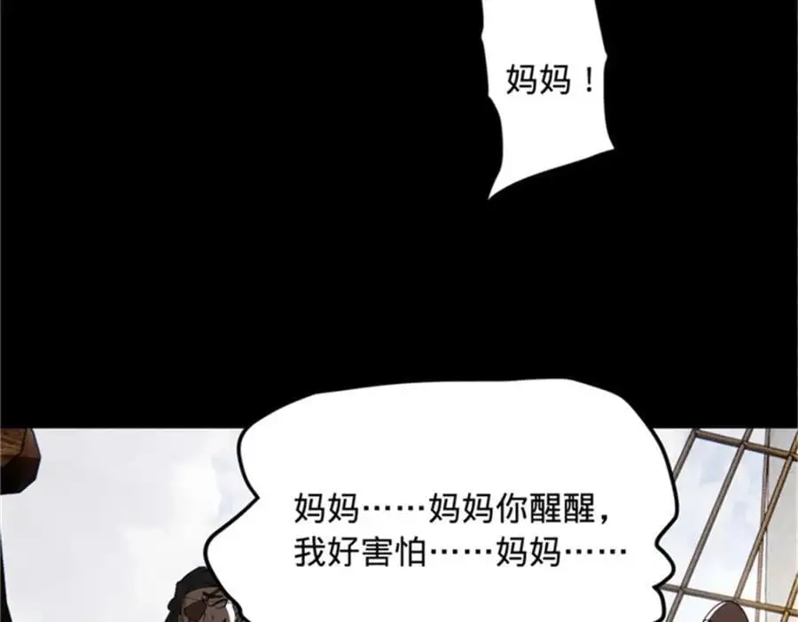 137 绿漪的心愿64