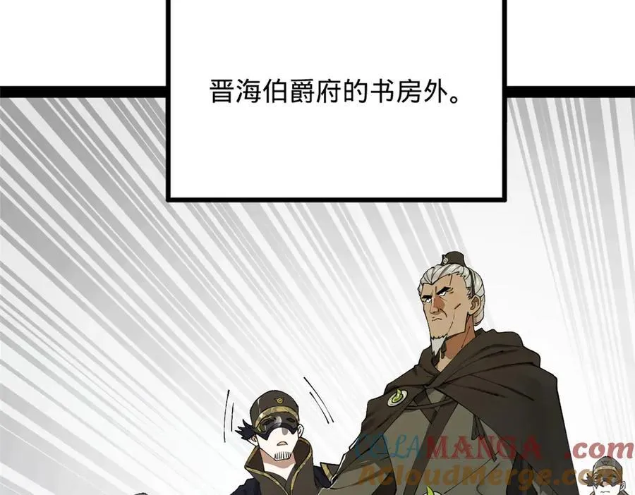 179 唐氏灭族33