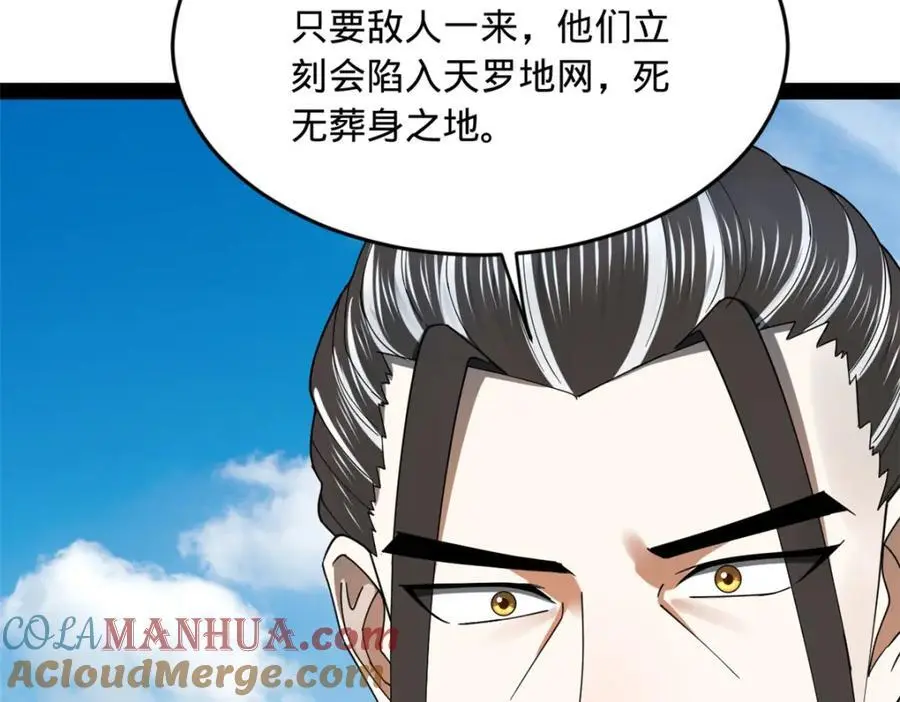 144 徐芊芊自尽！93