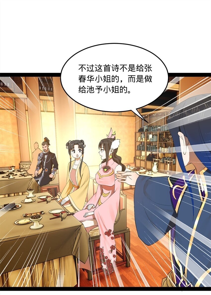 99 张春华求救59