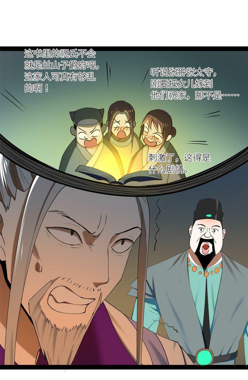 64 败北19