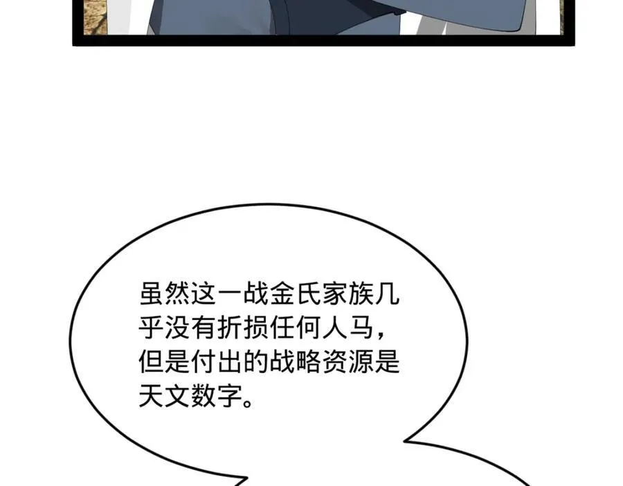 175 海上谈判26