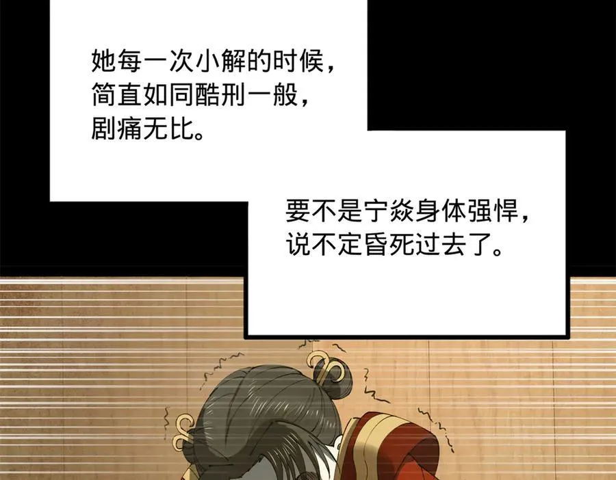 186 肾结石！82