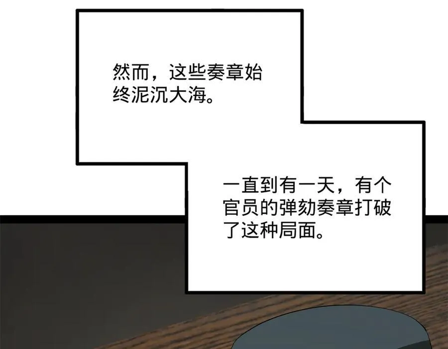 180 不同的绝望107