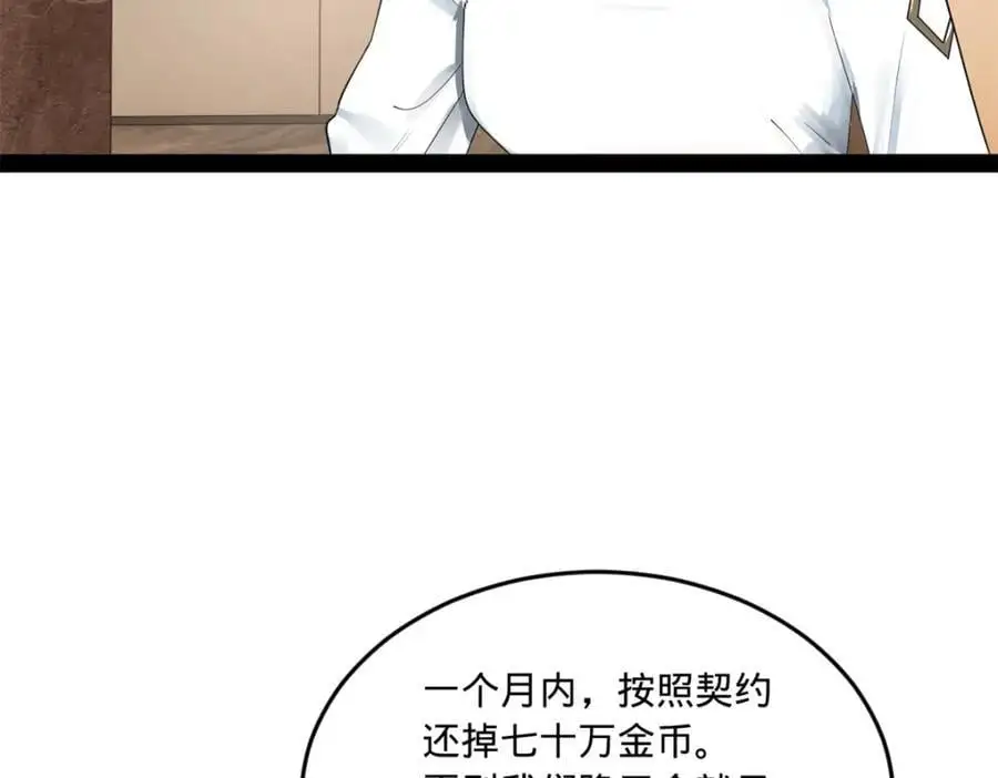 123 再失金山岛115