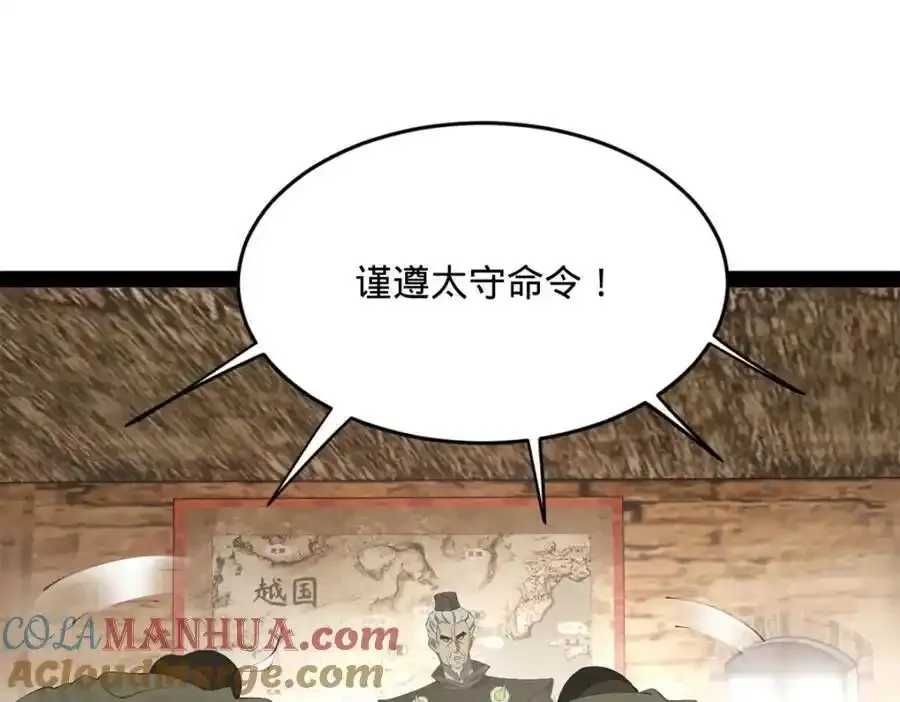 153 张翀的布局！49