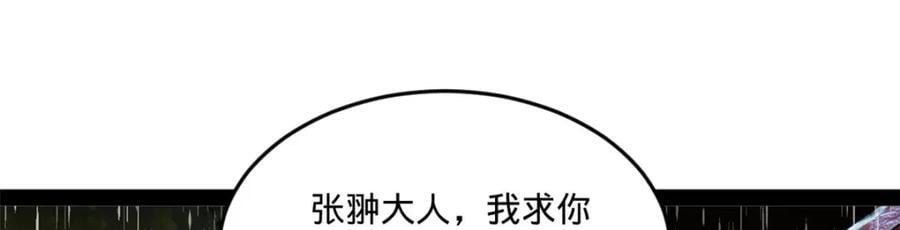 111 毒计54