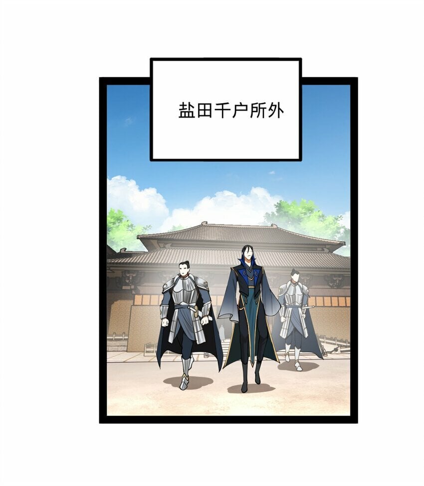 81 讲个鬼故事34